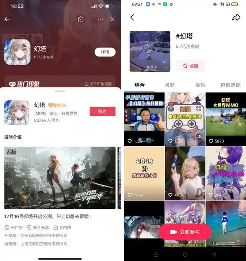  幻塔火爆背后,抖音平台正在上演一场内容发行浪潮