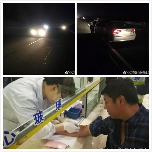  交警给你讲讲酒驾那些事