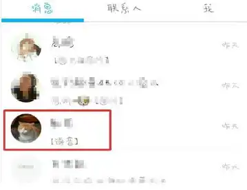  qq精简版永不升级旧版本下载qq精简版v7.1.5下载安卓版