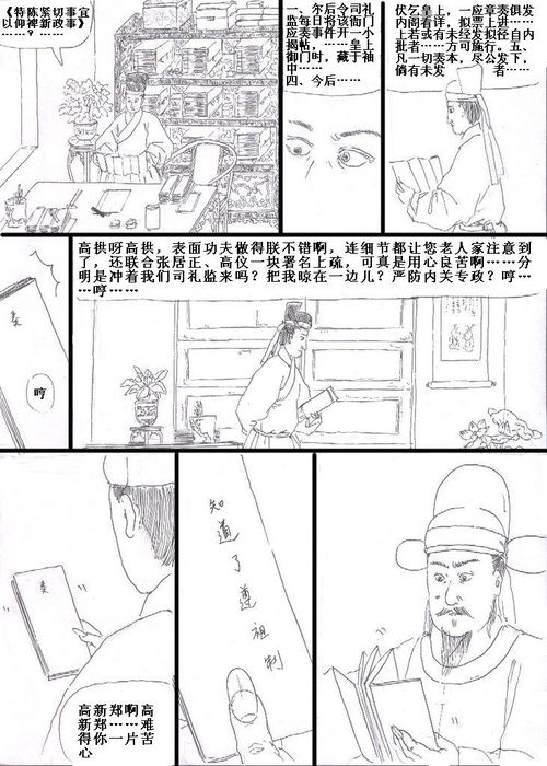  明神宗朱翊钧