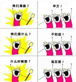  刷爆朋友圈的我们是谁表情包,原来是这个抑郁症美女画的