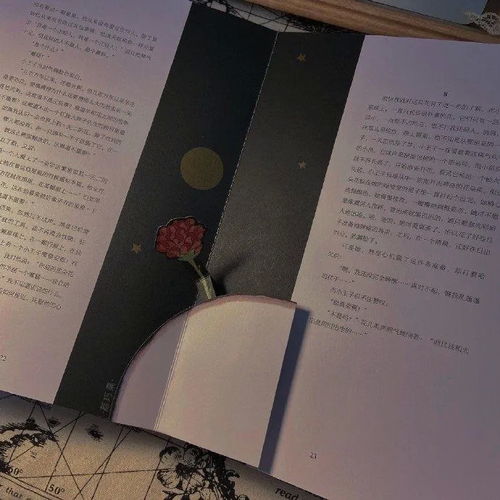  适合12点以后发的文案