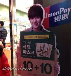 2014首尔济州岛与众不同亲子游攻略 2014首尔济州岛与众不同亲子游攻略