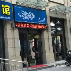  电话,地址,价格,营业时间嵊州市美食