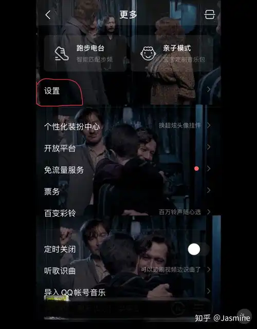 用微信登录qq音乐怎么改头像