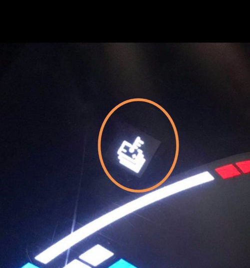  新能源汽车,仪表盘上有一个电池上面带温度计的图标,白色的,代表什么意思