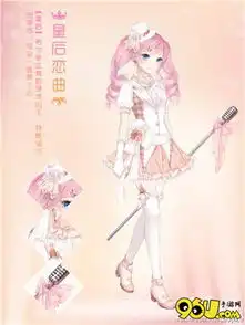  暖暖环游世界2016白色情人节套装怎么样96u手游网