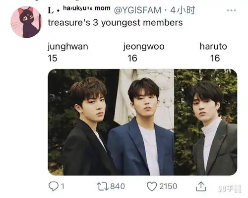  如何看待treasure是yg最差团的说法
