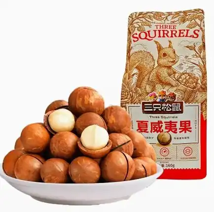  三只松鼠再造三只松鼠,3年内要从71亿做到200亿