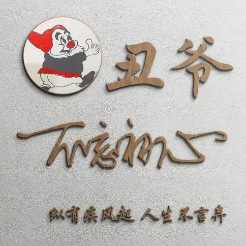  应粉丝要求设计了二十多款微信头像,最美艺术签名头像,不要错过