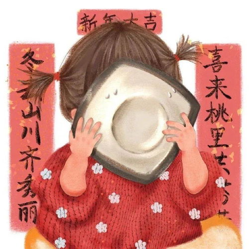  2021新年红新头像来了