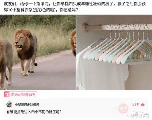  5个男友已经是我的极限了...哈哈哈哈渣女心态崩了啊