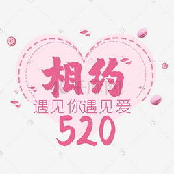  艺术字设计制作艺术字图片千库网