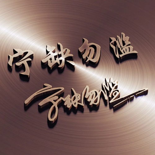  2021年该换微信头像了,3d情侣款艺术情话签名头像,有你喜欢的吗
