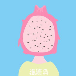  水果马卡龙插画头像