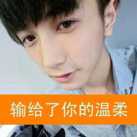  微信头像情侣带字一对两张微信头像图片大全