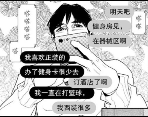  惊悚漫画丨结婚前一定要看准人,遇到渣男加恶婆婆真的是生不如死..