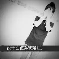  霸气陌陌背景图片大全唯美伤感微信头像图片大全