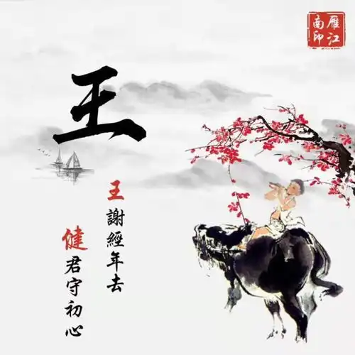  你的微信头像该换了,分享16张姓氏头像,各种风格都有,有文艺范