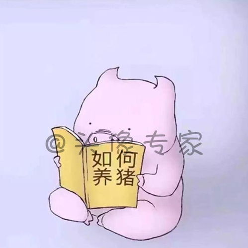  朋友圈超火的渣女头像