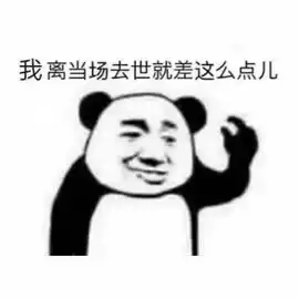  这个劫可以这样过