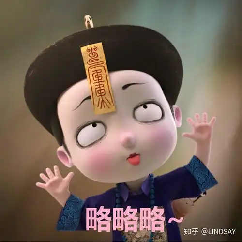僵小鱼情侣头像一对欧美