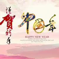  我姓贺的带字图片微信头像图片大全