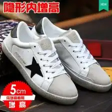  做旧男女情侣板鞋休闲鞋