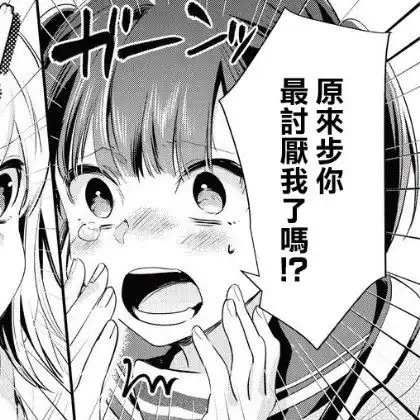 小众漫画闺蜜头像姐妹头像 小众漫画闺蜜头像姐妹头像