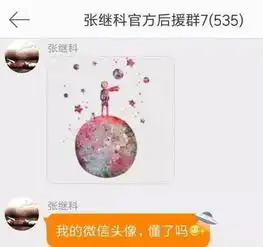  这两位终于承认分手了