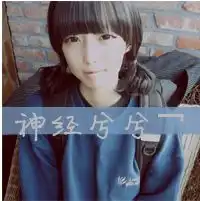  求这头像的原图