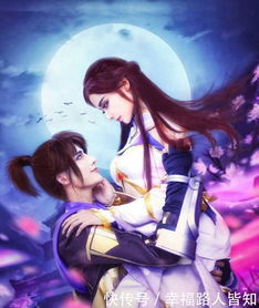  史上最美的cos至尊宝紫霞仙子你见过么,非他们莫属了