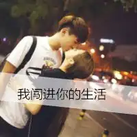  巨蟹座情侣头像微信头像图片大全