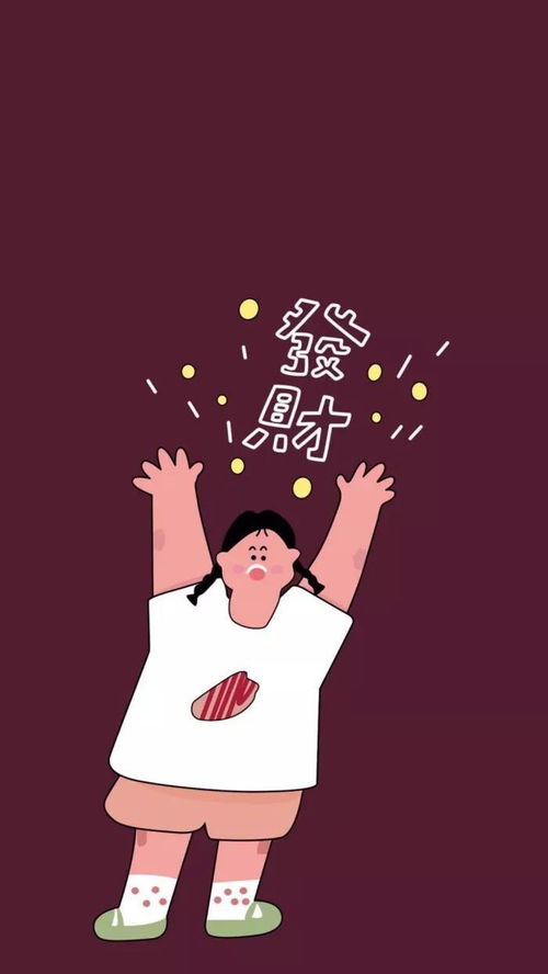  有什么有趣的情侣头像推荐吗