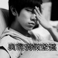  科比黑白qq头像微信头像图片大全