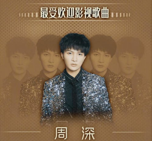  中国歌曲top排名出炉,王俊凯王源均在列,最佳男女歌手实至名归