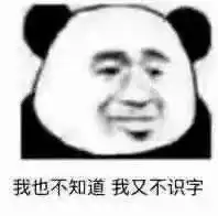  你曾起过最沙雕的网名是什么