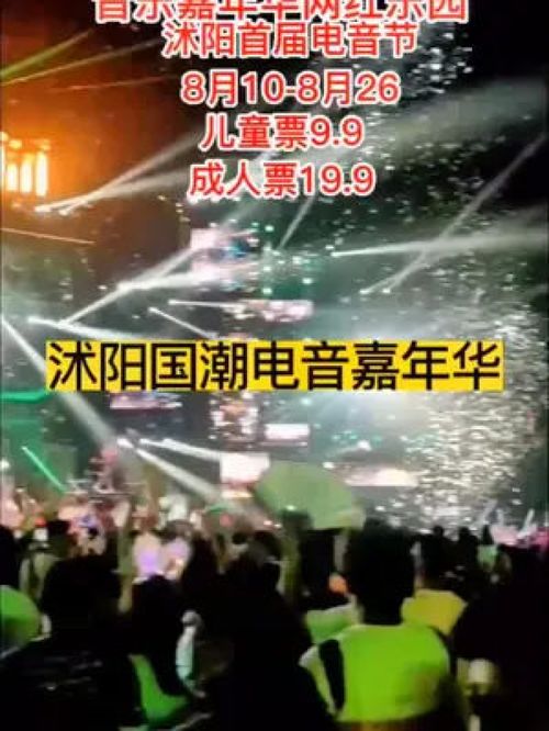  打卡浪漫约会地记录夏一刻情侣约会圣地亲子游玩好去处吃喝玩乐一应俱全,听说还请了东来东往,李志贤,吴倩文,杰妮