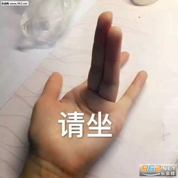  啪一下是啪几下等一下是等几下表情包未成年的可爱微笑表情包下载乐游网游戏下载