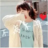  qq头像女生小清新带字的