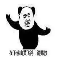  深夜尬聊表情包微信头像图片大全