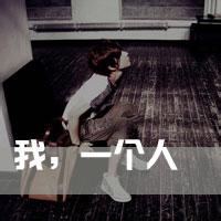  在我最难过的时候有你文字图片微信头像图片大全