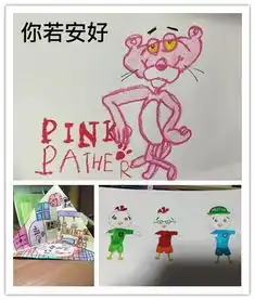  蜡笔小新别吃了