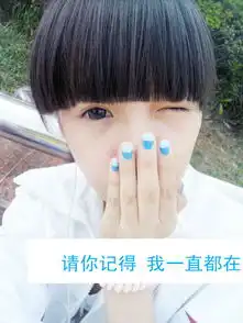  qq情侣头像上面带我一直都在