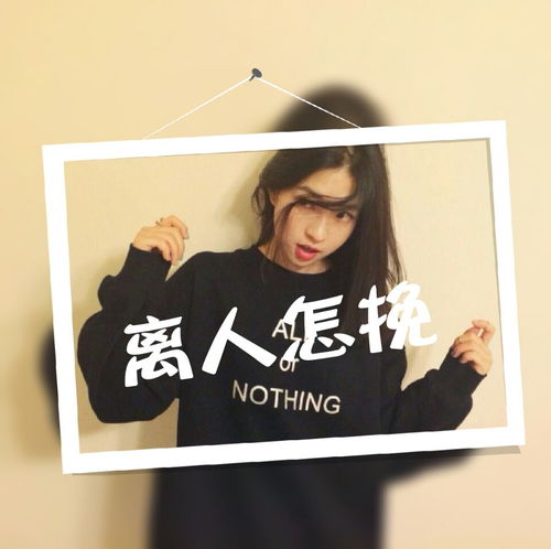闺蜜头像和情侣头像的结合文案