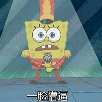  被现实鸭垮鸭鸭表情包现实表情