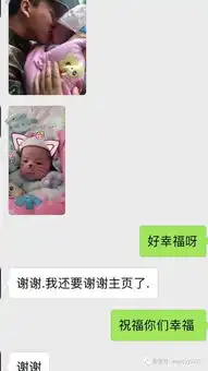  恭喜迎来第22个红线军娃祝福恭喜第588对牵手恋人