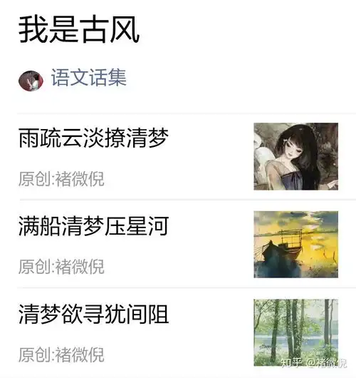  推荐文笔优美好看的古风小说仙侠玄幻爱情小说