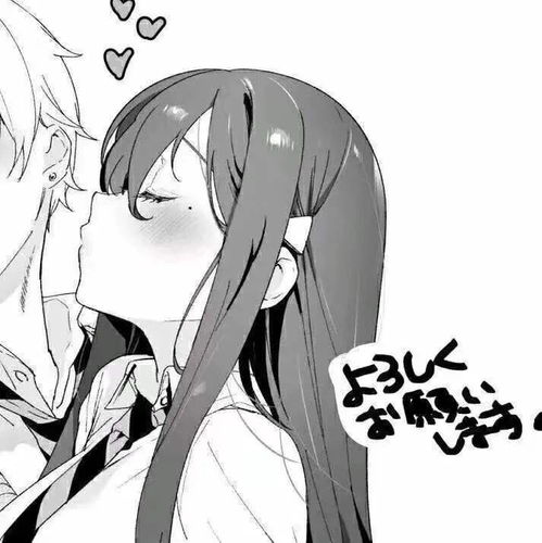 日漫黑白情侣头像热恋期
