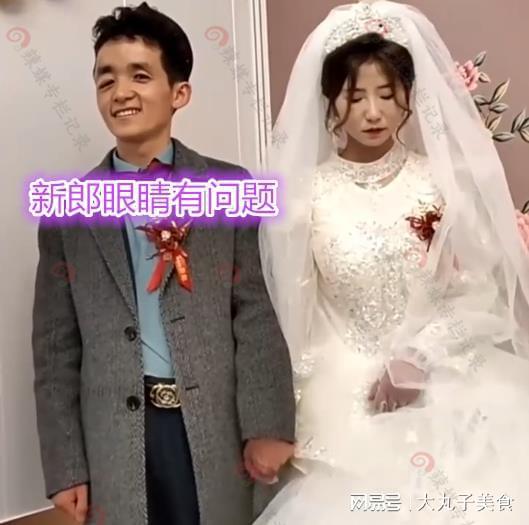  河南,丑男子迎娶漂亮新娘,新娘不太情愿,邻居,男子给28万彩礼